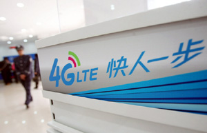 China Mobile lowers data price by 40% on 4G service packages