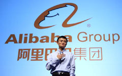 China's Alibaba submits updated prospectus