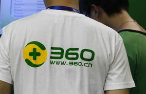 Baidu awarded compensation from Qihoo 360