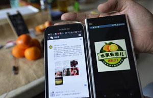 Government enhances presence on WeChat