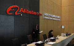 Alibaba IPO has Wall St 'eagerly' waiting