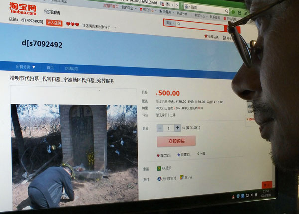 The weird world of Taobao