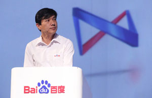 Baidu revenue misses estimates amid new shifts