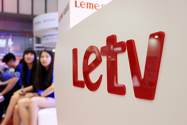 LeTV sponsors think tank championing 'sharing finance'