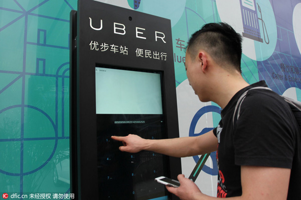 CITIC Bank and Uber to issue co-branded credit cards