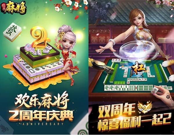 Top 10 grossing Android game publishers in China