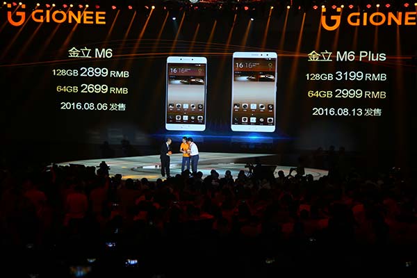 Gionee launches new handsets for business market