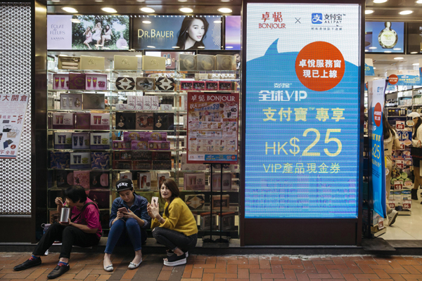 E-commerce gives lifeline to sinking HK retail sector