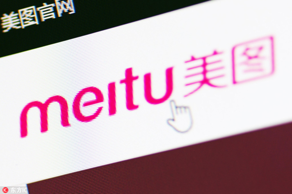 Meitu sets out monetization plan