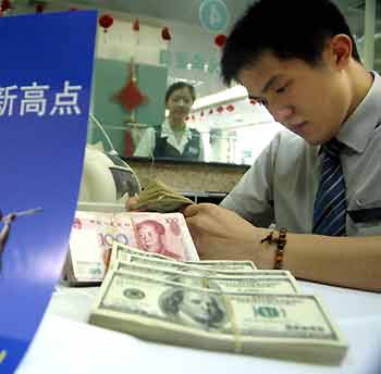 China scraps yuan peg to US dollar