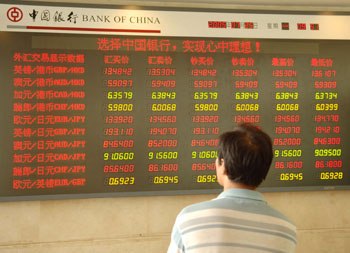 Central bank denies quick rise in RMB value