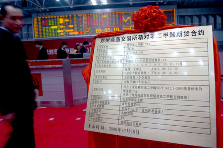 PTA futures launched in Zhengzhou