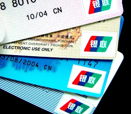 UnionPay plans for world expansion