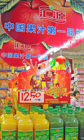 Huiyuan Juice set for HK listing