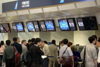 Airport: Sale won't hurt listing plan
