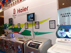Haier kicks off project in Chongqing