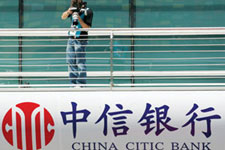 CITIC Bank closer to dual listing