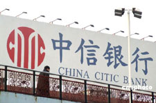 CITIC Bank A-share IPO plan approved