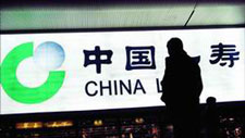 China Life to sell stake to Citigroup