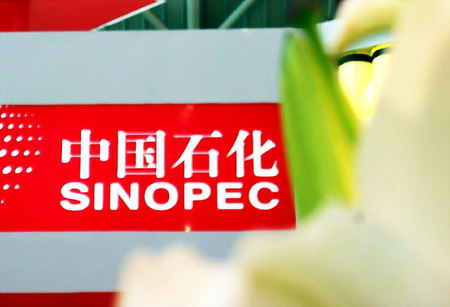 Sinopec issues corporate bonds