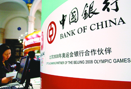 Bank to issue yuan bonds in Hong Kong