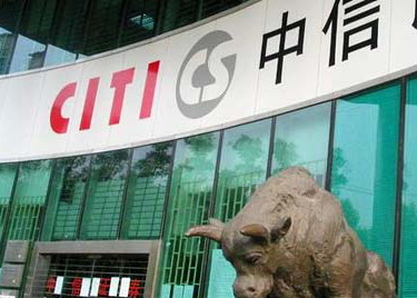 CITIC Securities has lofty IPO hopes