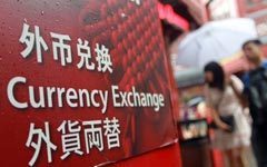 Slump seen in net foreign exchange purchases