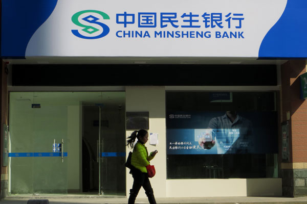 Minsheng Bank 2013 net profit up 12.55%