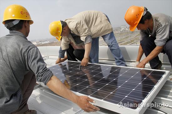 World's largest solar roof to power on