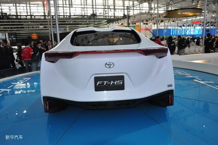 Toyota FT-H5