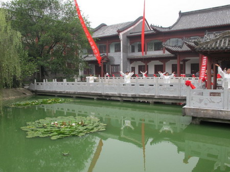 2010 International (Bozhou) TCM Expo