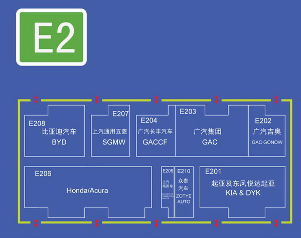 Guide to Auto Shanghai 2011