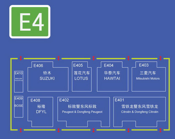 Guide to Auto Shanghai 2011