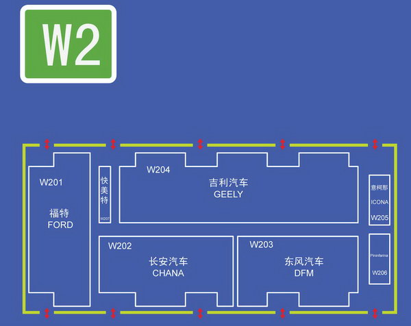 Guide to Auto Shanghai 2011