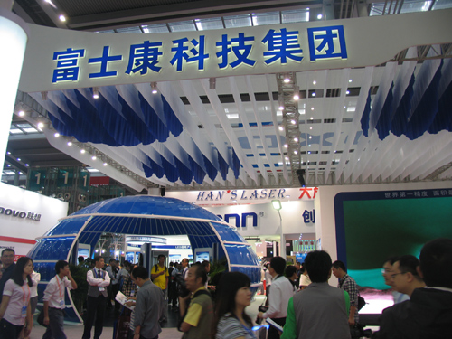 A snapshot of 13th China Hi-tech Fair