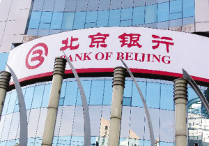 Bank of Beijing 2007 net profit up 56%