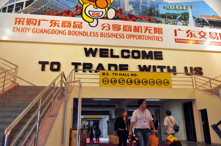 Canton fair closes with moderate growth in export deals