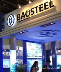 Baosteel, rivals open $5.2b JV in Guangdong