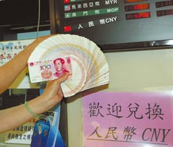 Taiwan's banks start renminbi services