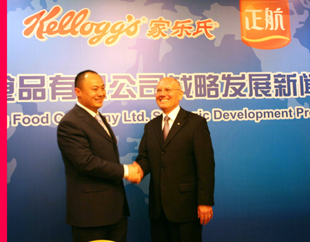 Kellogg acquires ZhengHang