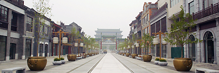 Qianmen Street: Yesterday once more