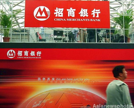Merchants Bank to expand overseas