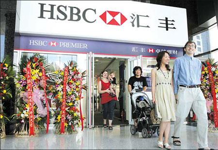 HSBC to expand network