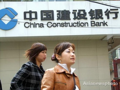 China Construction Bank net profit up 71%