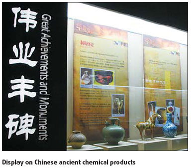 First chemical industry museum opens in Beijing