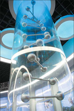 First chemical industry museum opens in Beijing