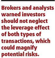 Short selling set to benefit stockbrokers