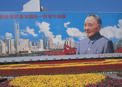 Deng Xiaoping portrait in Shenzhen