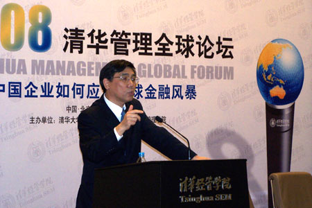 Forum: enterprises should also act to reverse market expectation