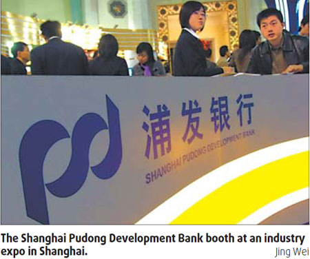 Pudong Bank to issue bonds, sell shares